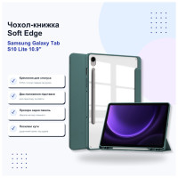 Чехол для планшета BeCover Soft Edge Samsung Galaxy Tab S10 Lite SM-X400/406 10.9" Dark Green (715764)