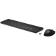 HP HP Combo keyboard and mouse НР 650, WL, EN/UK, black (4R013AA)
