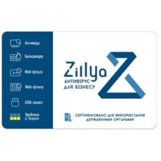 Антивірус Zillya! Антивирус для бизнеса 38 ПК 3 года новая эл. лицензия (ZAB-3y-38pc)