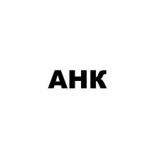 Запчасть Соленоид HP LJ Pro M15, RK2-9870/RK2-9869 AHK (70264359)