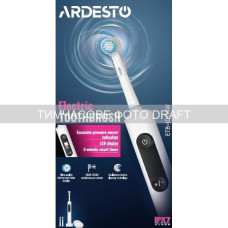 ARDESTO Щетка зубная электр. ETB-ID114W, 40т. колеб/мин, насадок-2, IPX7, белый
