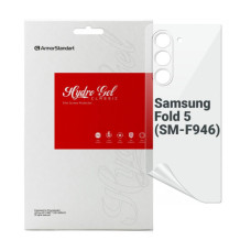 Пленка защитная Armorstandart back panel Samsung Fold 5 (SM-F946) (ARM70401)