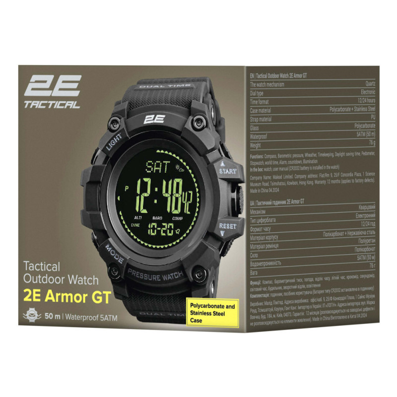 2E Tactical Armor GT Black Tactical Watch with Compass and Pedometer (2E-TCW20BK)