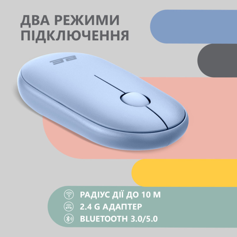 2E Mouse MF300 Silent WL BT Stone blue (2E-MF300WBL)