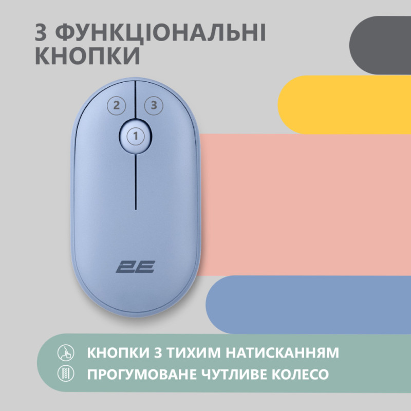 2E Mouse MF300 Silent WL BT Stone blue (2E-MF300WBL)