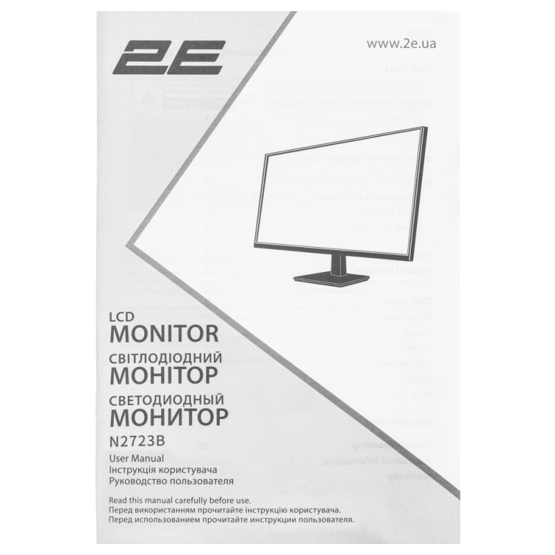 2E Monitor 27  N2723B D-Sub, HDMI, IPS, 75Hz, Pivot (2E-N2723B-01.UA)