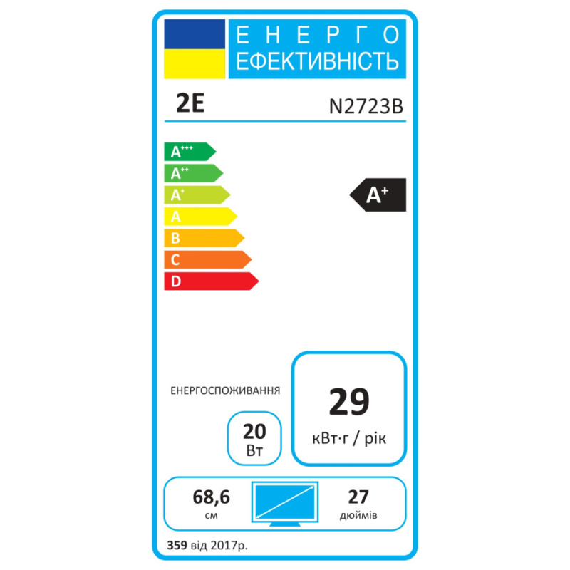 2E Monitor 27  N2723B D-Sub, HDMI, IPS, 75Hz, Pivot (2E-N2723B-01.UA)