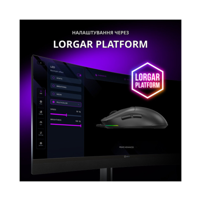 Мышка Lorgar MSA10 Ultralight USB White (LRG-MSA10-WH)