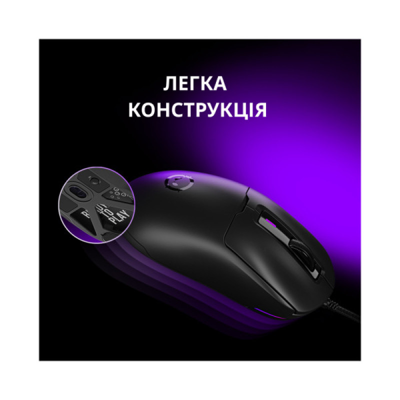 Мышка Lorgar MSA10 Ultralight USB White (LRG-MSA10-WH)