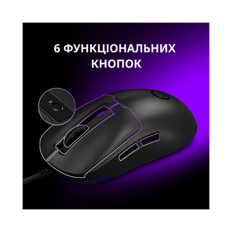 Мышка Lorgar MSA10 Ultralight USB White (LRG-MSA10-WH)