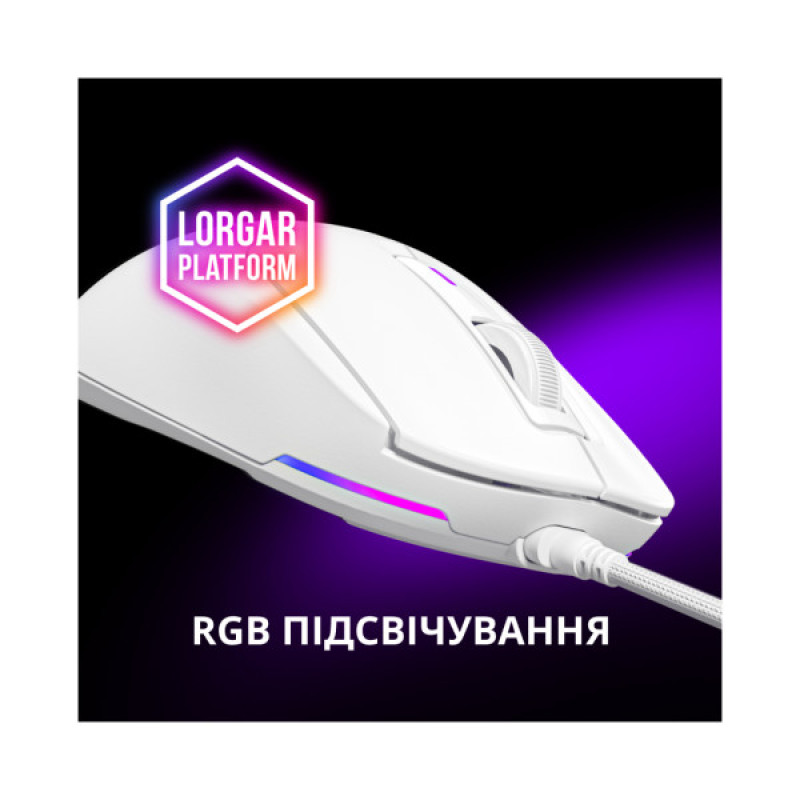 Мышка Lorgar MSA10 Ultralight USB White (LRG-MSA10-WH)