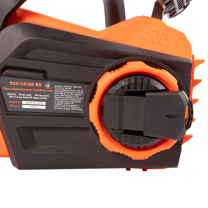 TEKHMANN Battery chain saw TCC-14/i20 BS 20V bar 35cm 19m/s 4kg (without battery and charger) (850998)