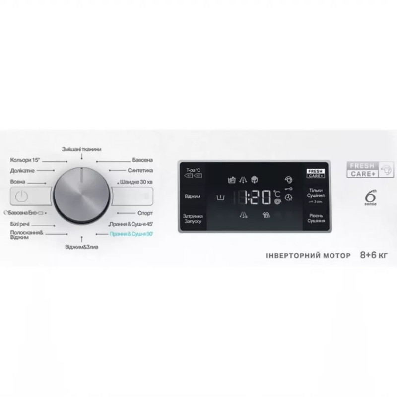 Whirlpool Washer-dryer front load, 8(6)kg, 1400, A, 60cm, display, steam, invertor, white (FFWD8649BVUA)