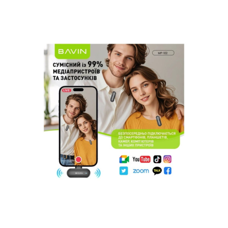 Микрофон BAVIN MP-102 Type-C Black (MP-102 BK)