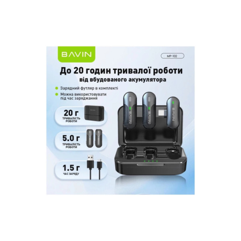 Микрофон BAVIN MP-102 Type-C Black (MP-102 BK)