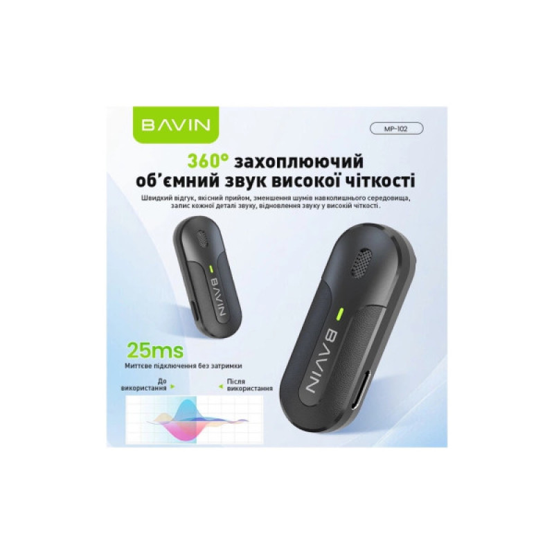 Микрофон BAVIN MP-102 Type-C Black (MP-102 BK)