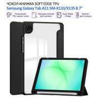 Чехол для планшета BeCover Soft Edge TPU Samsung Galaxy Tab A11 SM-X133/X135 8.7" Black (715557)