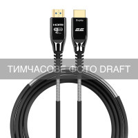 2E 2E Cable HDMI (M/M) 10м, 2.1, 8K/60Hz 48Gbps, Optical black (2EW-1146-10M)