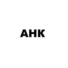 Вал тефлоновый Xerox WC 123/118/5500/5230/5233/5325/5330/5335, аналог CET43 AHK (3205210)