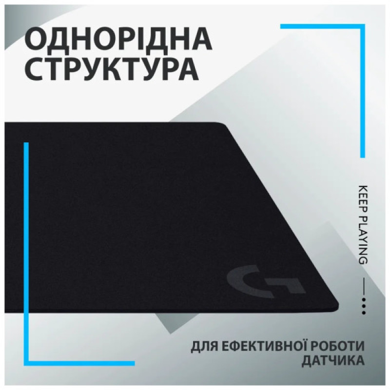 Коврик для мышки Logitech G840 Gaming Mouse Pad Black (943-000778)
