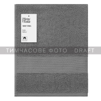 ARDESTO Terry towel Essence 50х90cm, 100% cotton, dark grey (ART2250DG)