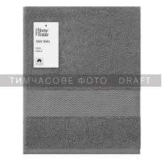 ARDESTO Terry towel Essence 50х90cm, 100% cotton, dark grey (ART2250DG)