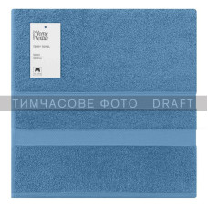 ARDESTO Terry towel set Splendid 50х90cm, 70х140cm, 2pcs, 100% cotton, blue (ART2359BL)