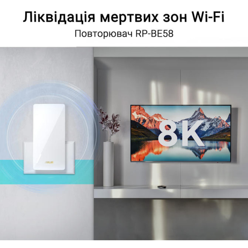 ASUS Розширювач покриття WiFi RP-BE58 AX3000 1xGE LAN, MESH (90IG09J0-MO0C00)