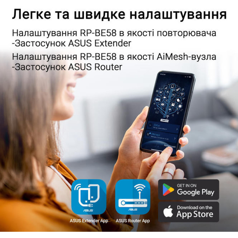 ASUS Розширювач покриття WiFi RP-BE58 AX3000 1xGE LAN, MESH (90IG09J0-MO0C00)