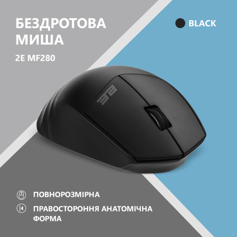 2E Mouse MF280 Silent WL BT Black (2E-MF280WBK)