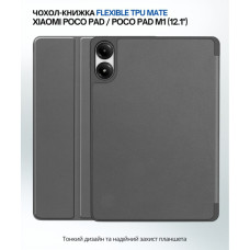 Чехол для планшета BeCover Flexible TPU Mate Xiaomi Poco Pad / Poco Pad M1 (12.1") Grey (711585)