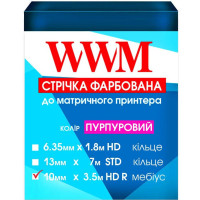 Стрічка до принтерів 10мм х 3.5м HD (П.) Purple WWM (R10.3.5HPR)