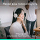Наушники Logitech Zone Wired 2 USB White (981-001621)