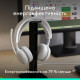 Наушники Logitech Zone Wired 2 USB White (981-001621)