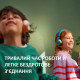 Наушники Philips TAK4200CT/00 Wireless Blue/Green (TAK4200CT/00)