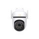 Камера відеоспостереження TP-Link TAPO-C530WS