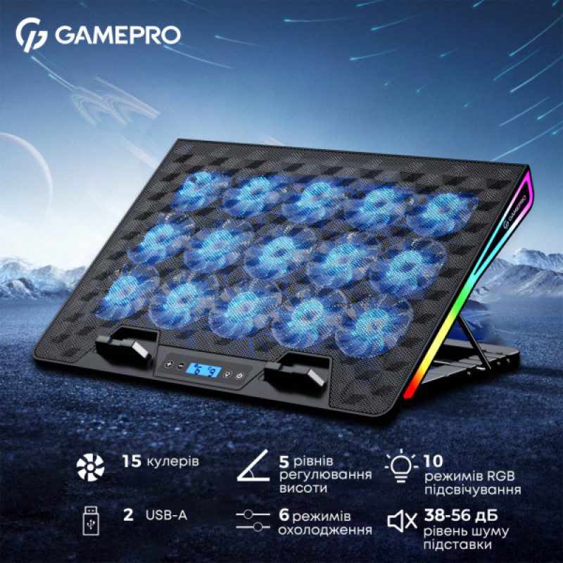 Подставка для ноутбука GamePro CP1140