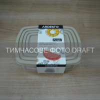 ARDESTO Набір контейнерів для зберігання харчових продуктів ARDESTO Fresh 0.25/0.5/0.75/1.2л, пластик, прямокутна, бежевий (AR1312B)