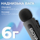 Микрофон Boya BY-V20 Type-C Black (BY-V20)