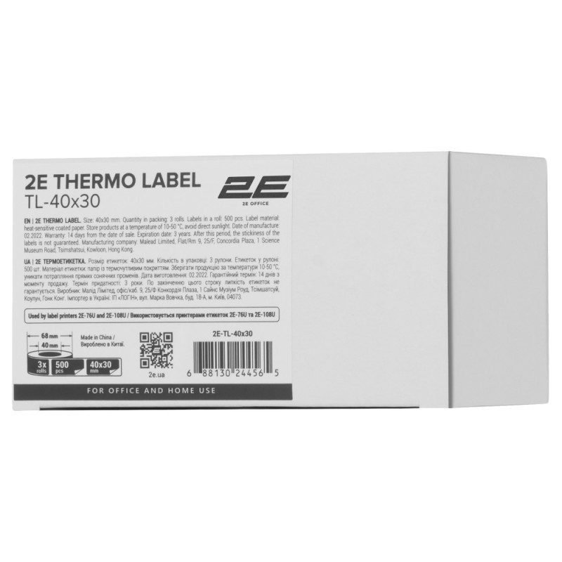2E Термоетикетка TL-40x30 (3 рулони) (2E-TL-40X30)