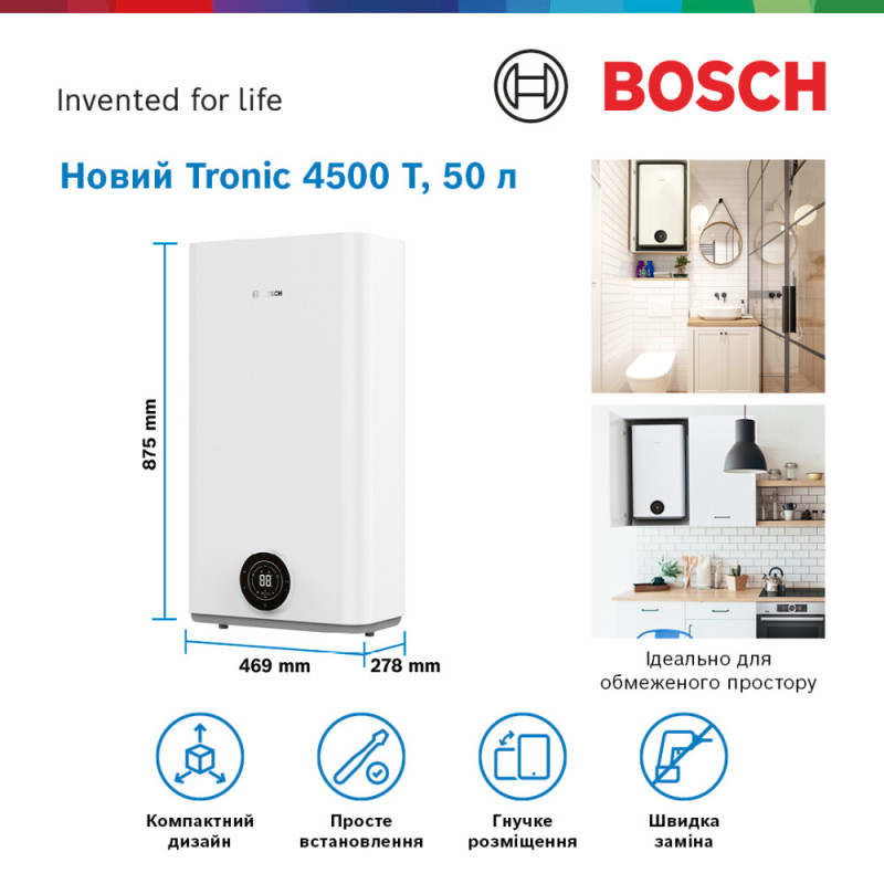 Bosch Водонагрівач електр. плаский слім Tronic 4500, 50л, 1.5кВт, ун. монтаж, електр. кер-ння, B, білий (7736507296)