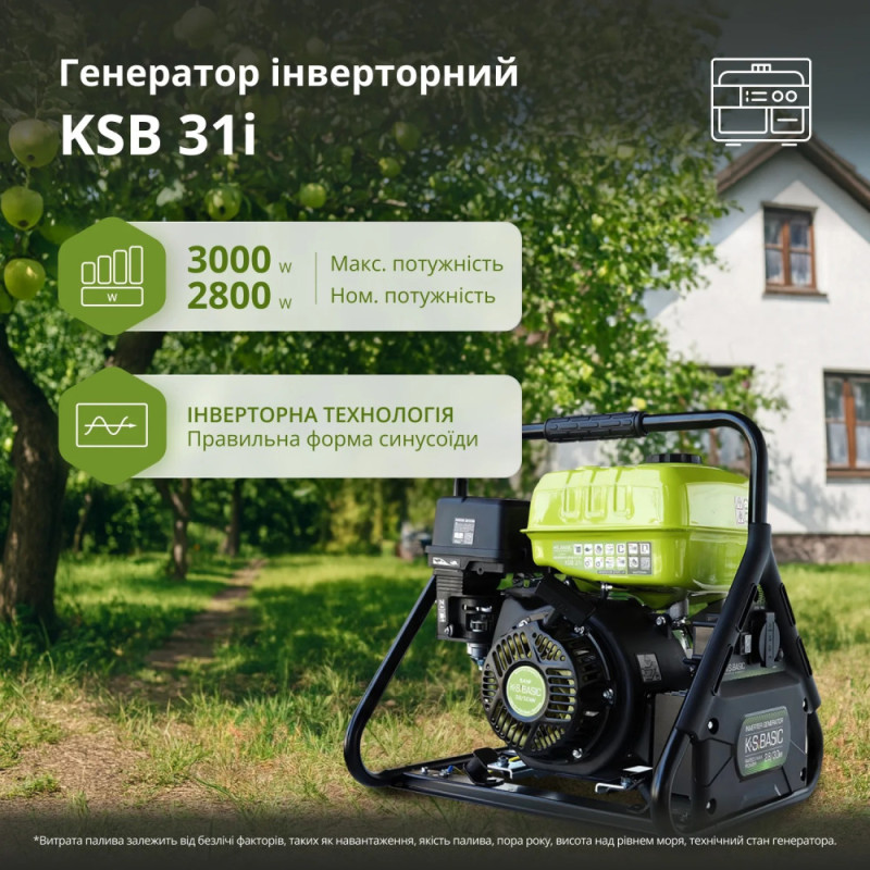 Könner & Söhnen Генератор бензиновий інверторний Konner&Sohnen KSB 31i 230В, 2.8-3.0кВт, ручний стартер, 23кг (KSB31I)