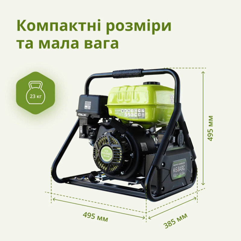 Könner & Söhnen Генератор бензиновий інверторний Konner&Sohnen KSB 31i 230В, 2.8-3.0кВт, ручний стартер, 23кг (KSB31I)