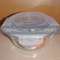 ARDESTO Контейнер для зберігання харчових продуктів Ardesto Gemini 0.4л, боросилікатне скло, пластик, круглий, прозорий (AR1240BRD)