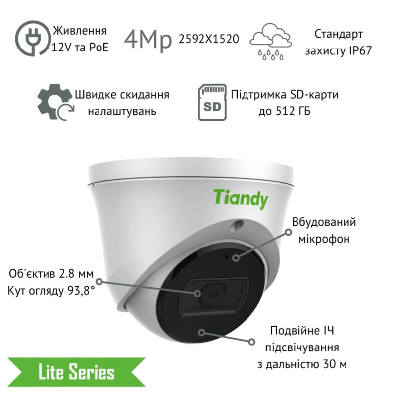 Tiandy TC-C34XS 4MP Fixed Starlight IR Turret Camera, 2.8 mm