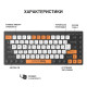 Клавиатура OfficePro SK955B Wireless/Bluetooth Black (SK955B)