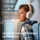 Наушники Philips TAK5500AL/00 Wireless Beige/White (TAK5500AL/00)