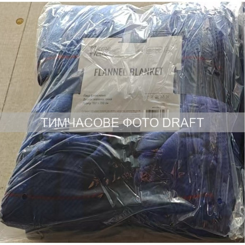 ARDESTO Плед Ardesto Flannel 160х200см, 100% поліестер, клітинка, синій (ART0134PB) ARDESTO Плед Ardesto Flannel 160х200см, 100% поліестер, клітинка, синій (ART0134PB)