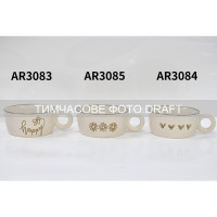 ARDESTO Soup mug Happy, 550ml, ceramic (AR3083)