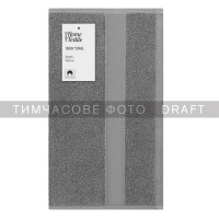 ARDESTO Terry towel Splendid 30х50cm, 100% cotton, grey (ART2330GR)